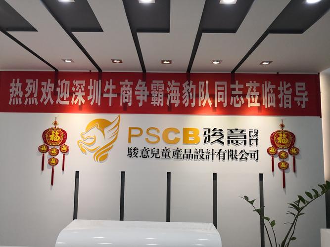 弘扬牛商汇帮扶精神,一场跨越深汕的走访