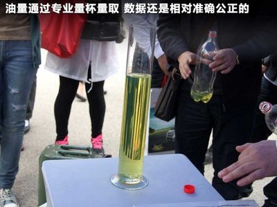 前三名澳洲游 哈飞骏意节油总决赛纪实_新闻台_中国网络电视台