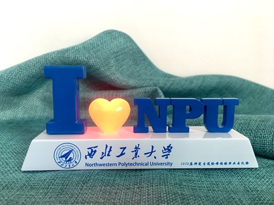 工业产品