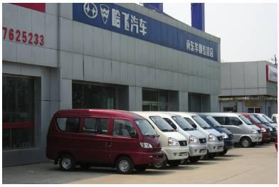 哈飞汽车:专业扎实 服务有待提高