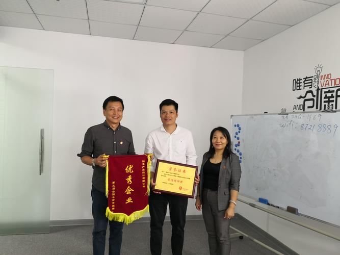 弘扬牛商汇帮扶精神,一场跨越深汕的走访
